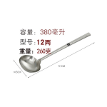 中式炒殼 12兩裝
