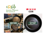 GRPan Daikin 3-coat premium respray Below 26cm(Aluminium)