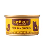 Kookut 放养鸡猫罐 (70g)